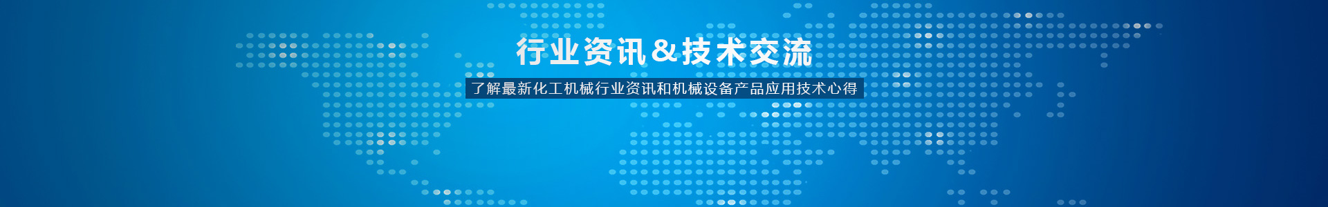 为什么选择双螺旋锥形混合机