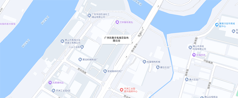 广州市腾丰机械设备有限公司